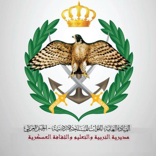 بدء التقدم للاستفادة من "مكرمة الجيش" بالتزامن مع "القبول الموحد" ..  رابط