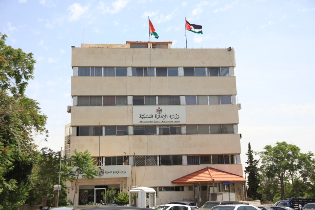 إقرار السياسة الحضرية الوطنية للأردن