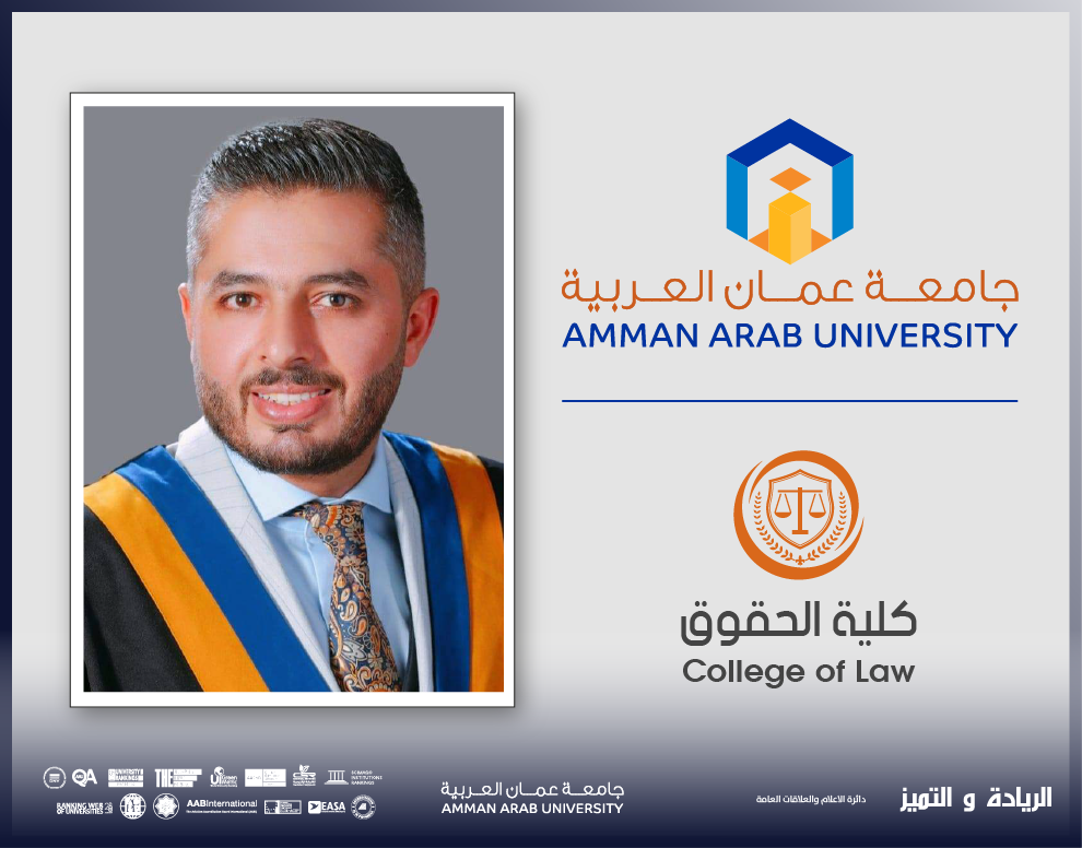 الدكتور البدوي من "عمان العربية" يشارك في ورشة عمل بعنوان "كيفية إعداد مقترحات مشاريع جون مونيه"