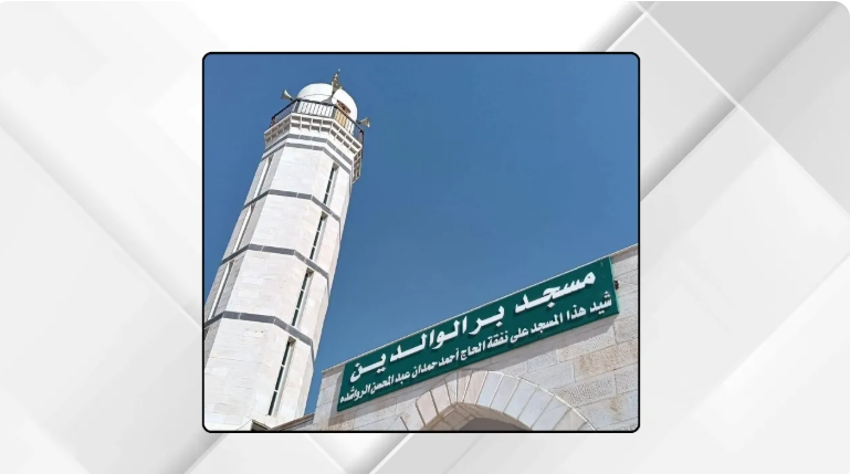 ربط 500 مسجد بنظام الأذان الموحد بالمفرق