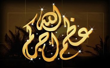  وفيات الاثنين 8-4-2013