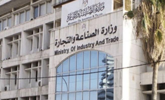 الحكومة تطلق برنامج دعم مالي وفني للصادرات الوطنية الشهر المقبل