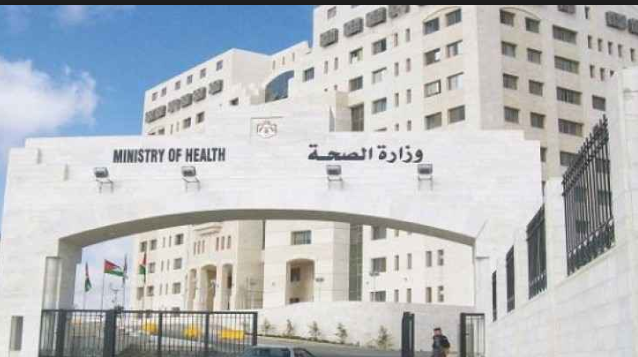  وزارة الصحة تعلن عن تعيين أطباء وصيادلة وممرضين رؤساء لأقسام شاغرة  .. تفاصيل 