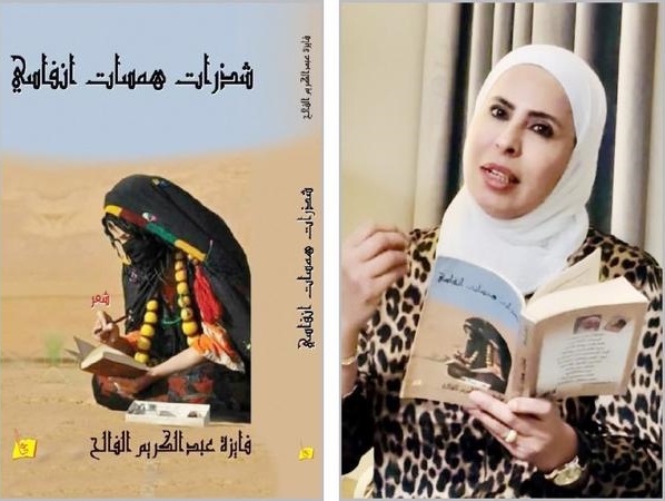 من لا يكتب سرديته يُسرق تاريخه