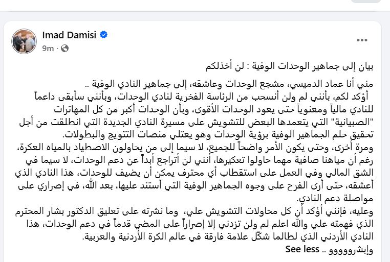 saraya news