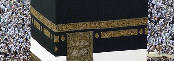 تفسير حلم رؤية الكعبة