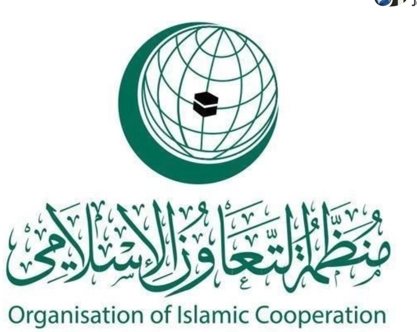 منظمة التعاون الإسلامي تدين الهجوم الإرهابي على كنيسة الكرك