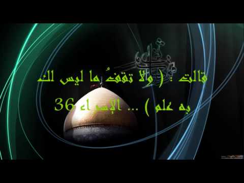 المرأة المتكلمة بالقرآن الكريم