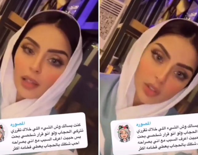 شاهد: بدور البراهيم تكشف سبب خلع الحجاب .. وتعلق: “ما تدرون علاقتي بربي”