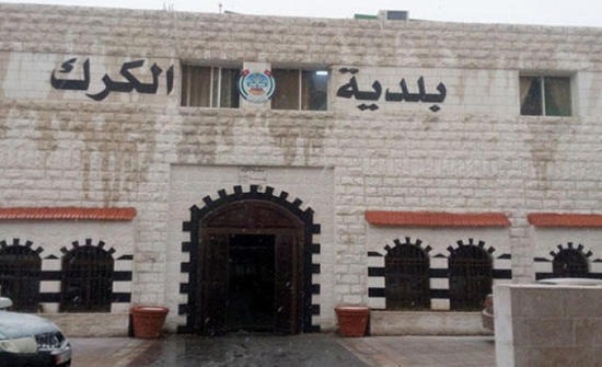 بلدية الكرك تضبط كميات من اللحوم والمجمدات غير الصالحة للاستهلاك