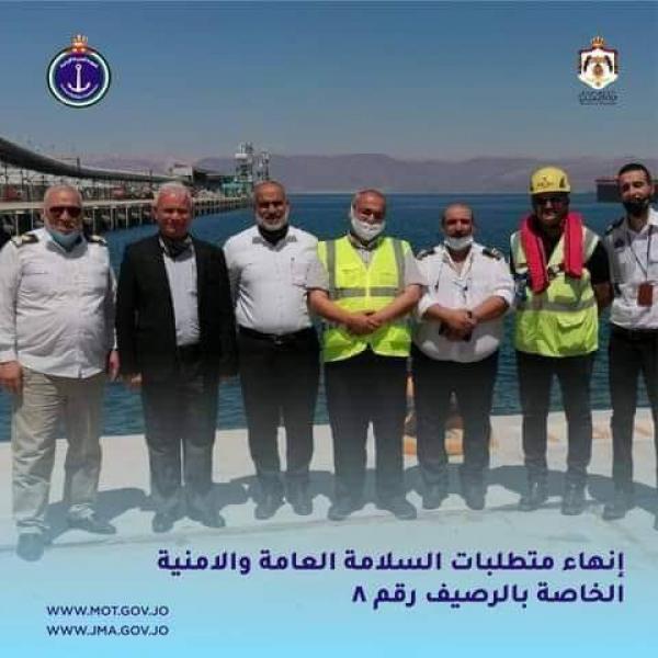 بحث الخطة الخاصة بمنظومة موانىء العقبة