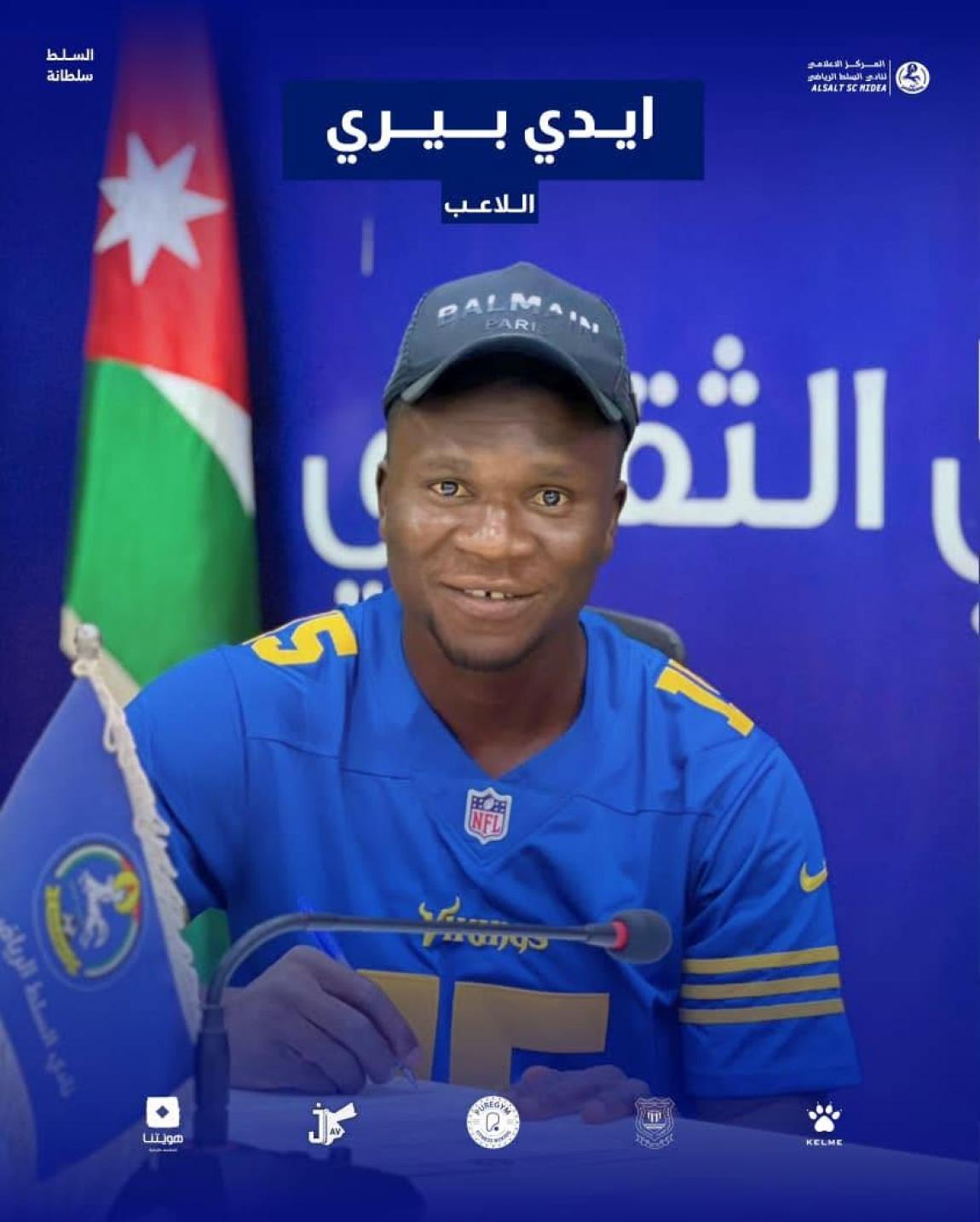 السلط يتعاقد مع المدافع النيجيري إيدي بيري