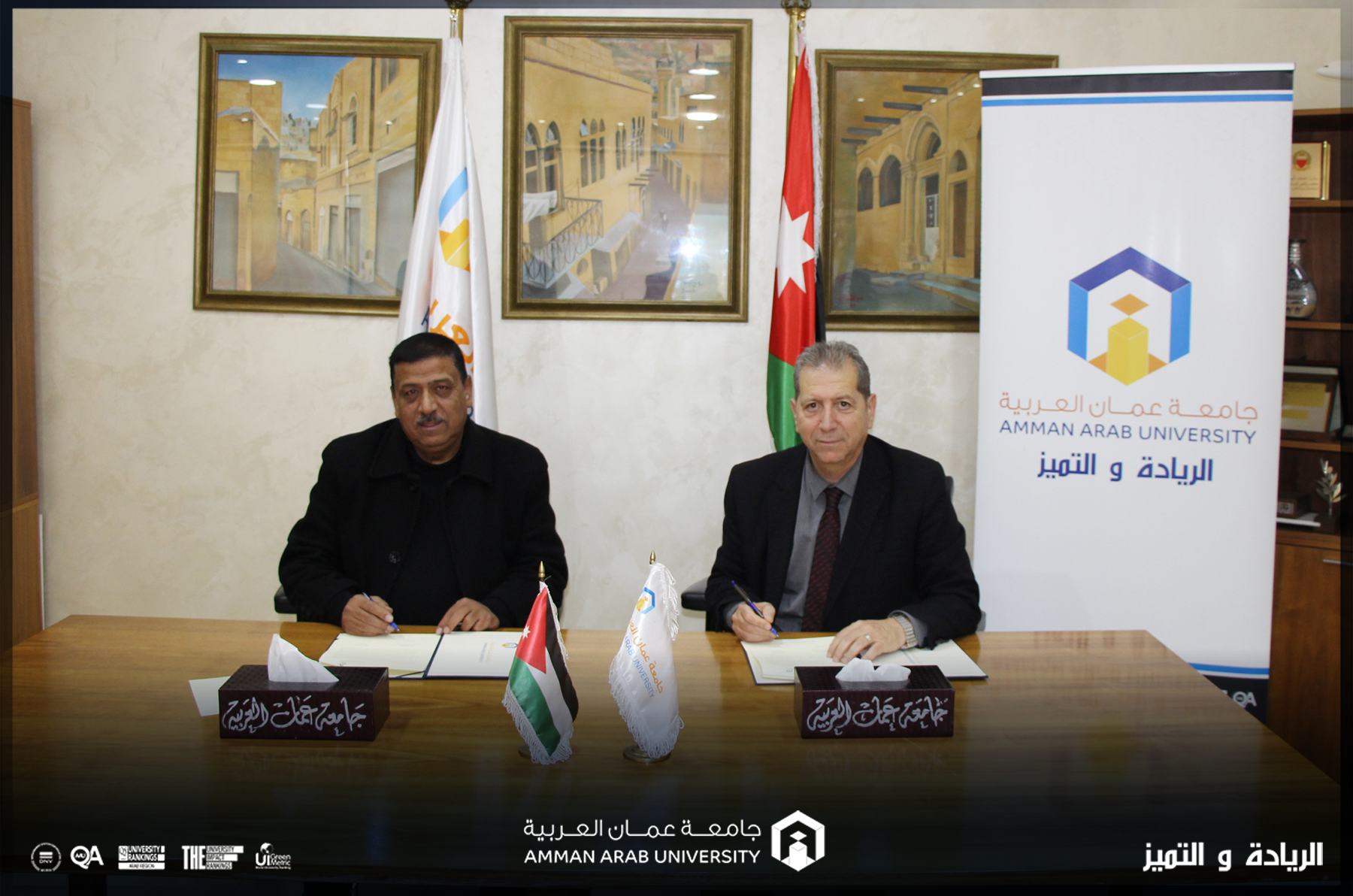 اتفاقية تعاون بين "عمان العربية" و لجنة خدمات مخيم البقعة