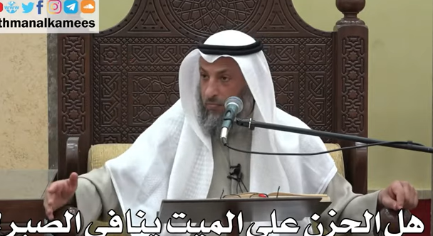 هل الحزن على الميت ينافي الصبر؟ 