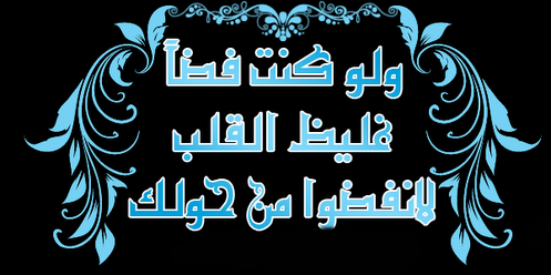 د. أمجد قورشة داعية يمثل ظاهرة غريبة يصعب تفسيرها .. إساءته للمسيح لا تغتفر