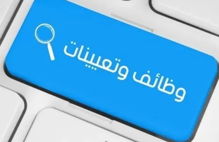 مدعوون للامتحان التنافسي في المحكمة الدستورية - أسماء