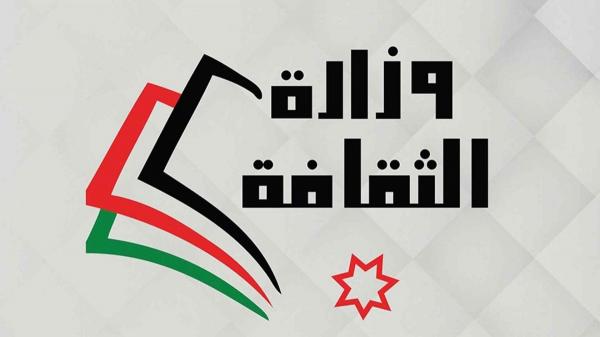 الثقافة تعلن فتح باب التقدم لمشروع "ما وراء الإطار"