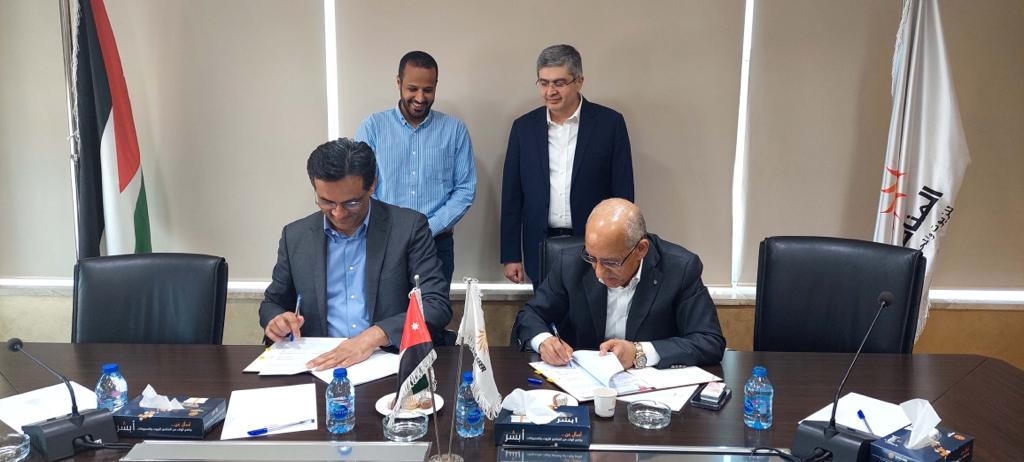 توقيع اتفاقية توزيع زيوت بترومين للسوق العراقي