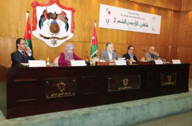 «ملتقى الأردن للشعر» يتأمل تجربة الشاعر أمجد ناصر