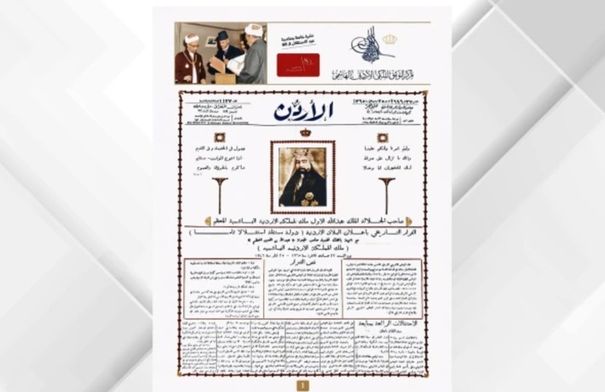 saraya news