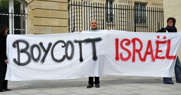 غزة: مجلس لمقاطعة منتجات الاحتلال