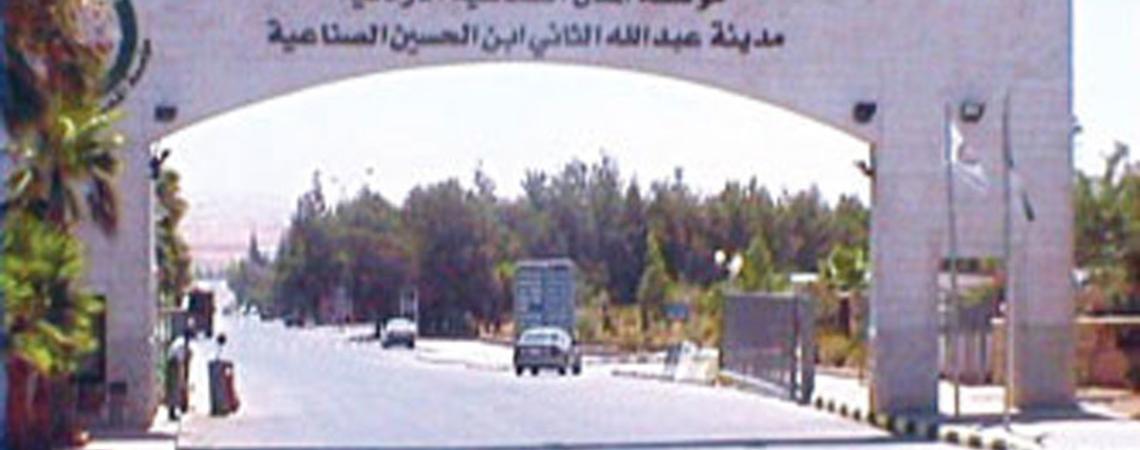 منشآت المدن الصناعية وجهة لآلاف الشباب العاملين والباحثين عن العمل