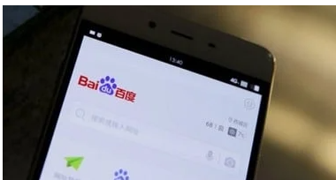 بايدو الصينية قد تسرح موظفين بعد إعلان خسائر الربع الثالث