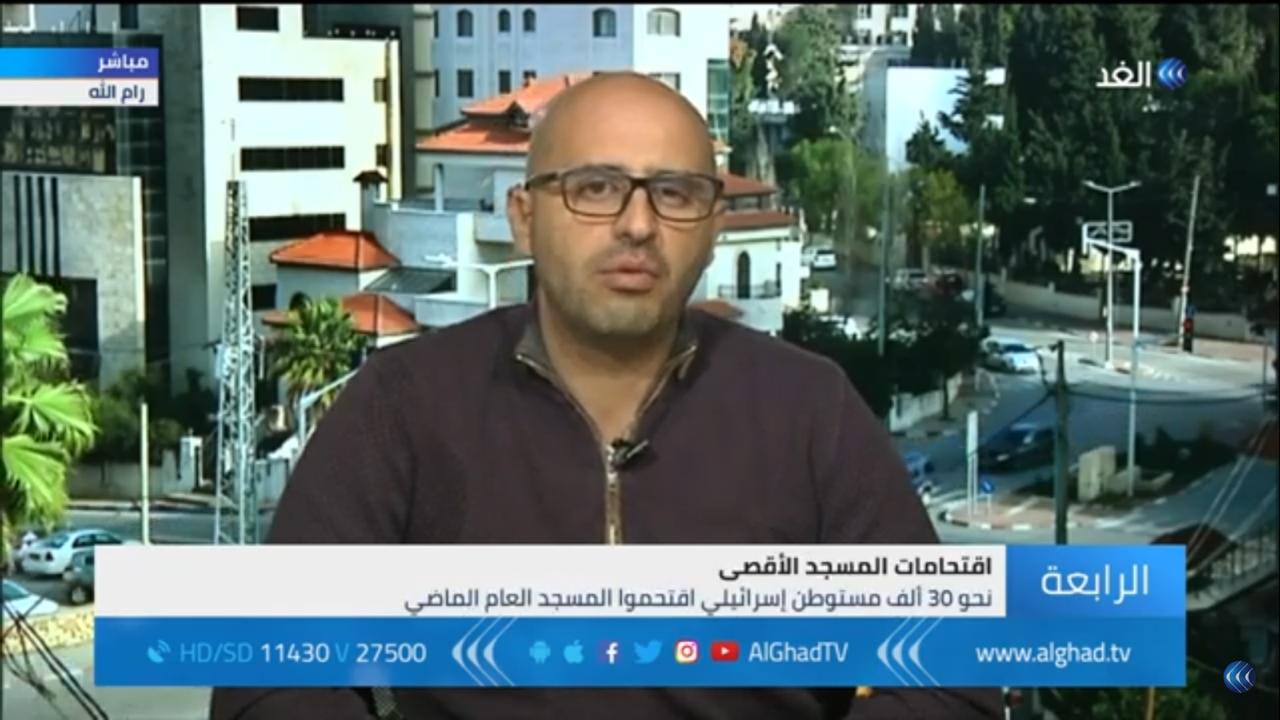 بالفيديو ..  "دائرة الأوقاف الإسلامية": أعضاء من الكنيسيت ووزراء بالحكومة الإسرائيلية شهدوا عمليات اقتحام المسجد الأقصى
