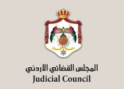 تمديد إنتداب 24 قاضياً  ..  أسماء