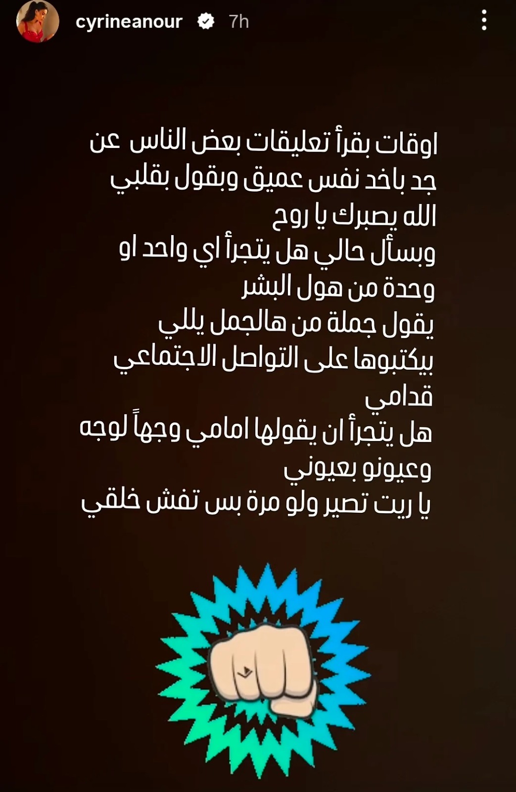 saraya news