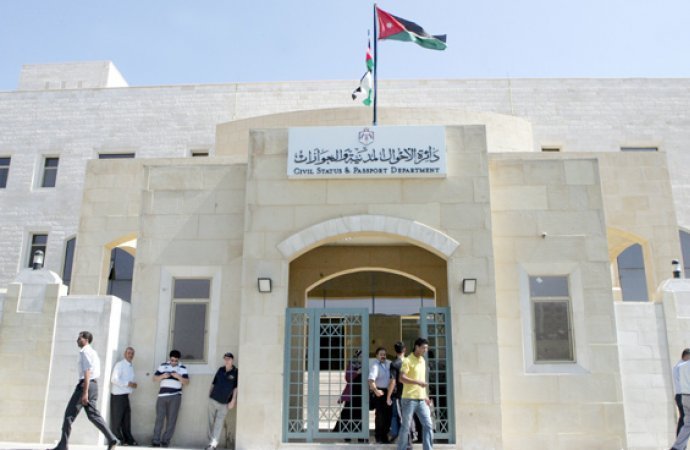 "الأحوال المدنية" تكشف عن رابط تقديم الطلبات إلكترونياً للحصول على جواز السفر وخدمات أخرى