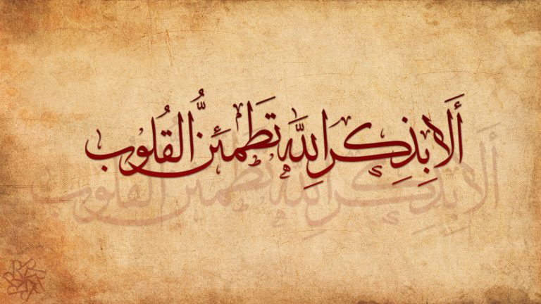 تفسير حلم قراءة الاذكار