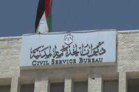 مدعوون للامتحان التنافسي لوظائف طابع ومرافق جمركي  ..  أسماء 