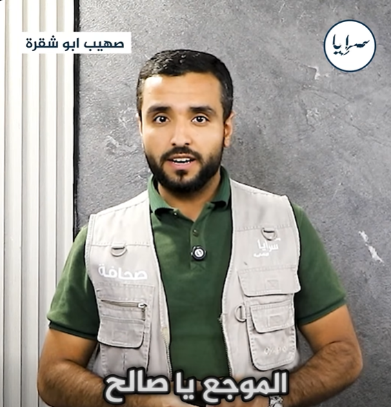 الموجع يا صالح أن الرصاصة أتت من أيادٍ غادرة! (فيديو)