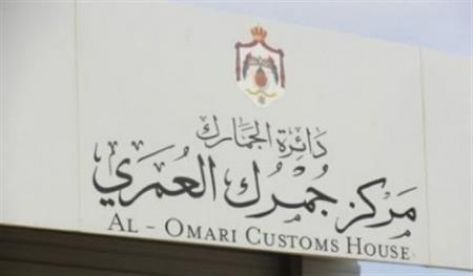 امام مدير الجمارك ووزارة الاوقاف 