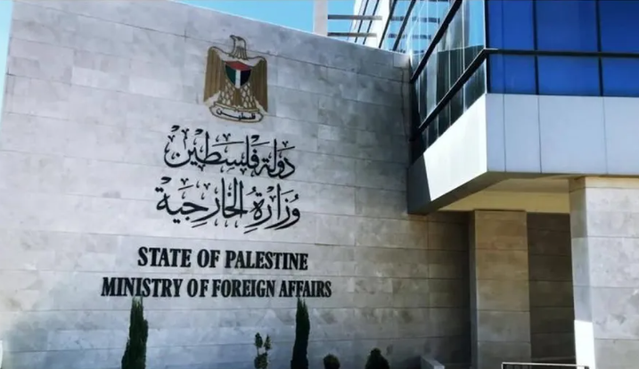 الخارجية الفلسطينية: إعلان نيويورك فرصة تاريخية لتجسيد حل الدولتين وتحقيق السلام
