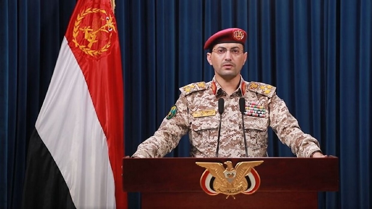 الحوثيون يعلنون إسقاط طائرة أمريكية مسيّرة من طراز "إم كيو 9" في مأرب