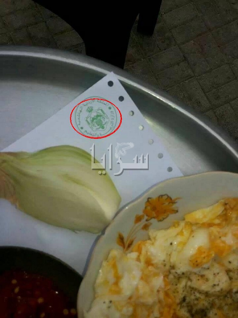 بالصور .. مطعم بجبل الحسين يقدم الوجبات لزبائنه بأوراق عليها "ختم" وزارة التربية 