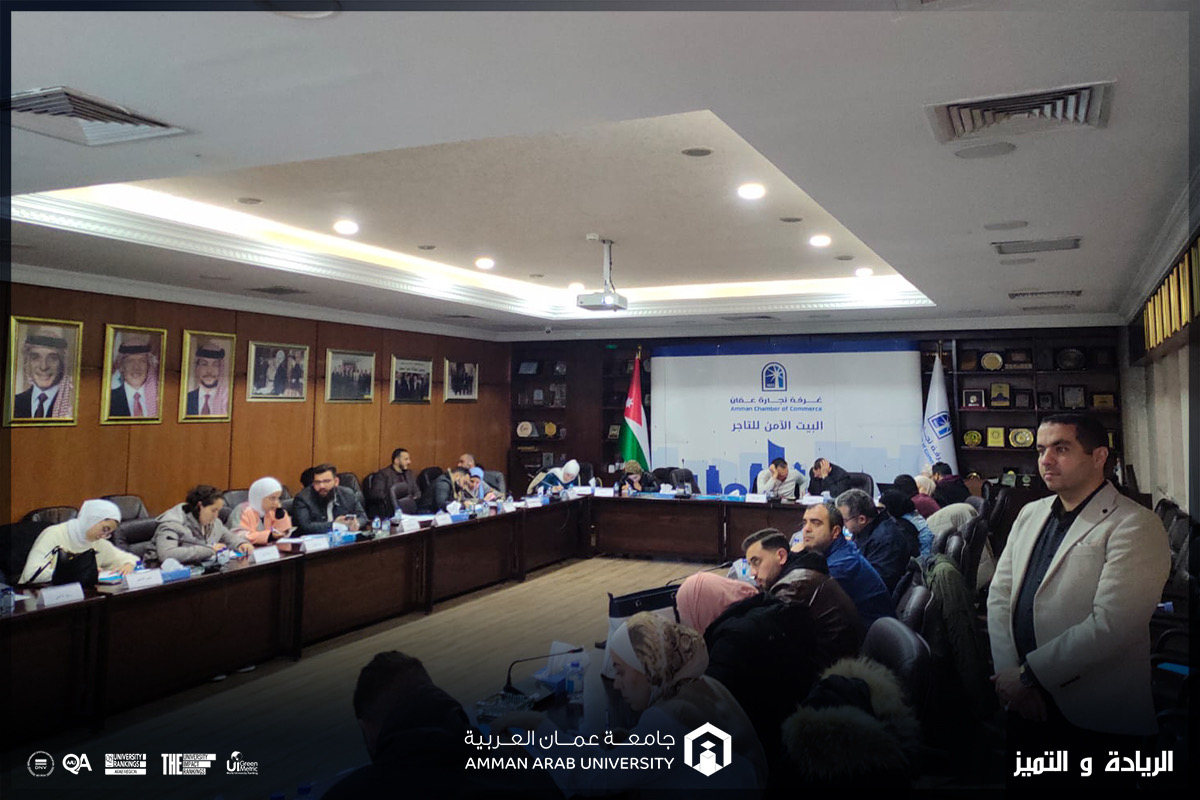 شبيطة من "عمّان العربية" ينفذ برنامجاً تدريبياً لغرفة تجارة عمان