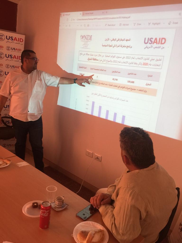 مركز مساواة ينفذ جلسة حول التوعية بفرص مشاركة المرأة في الحياة السياسية بالمرحلة المقبلة 