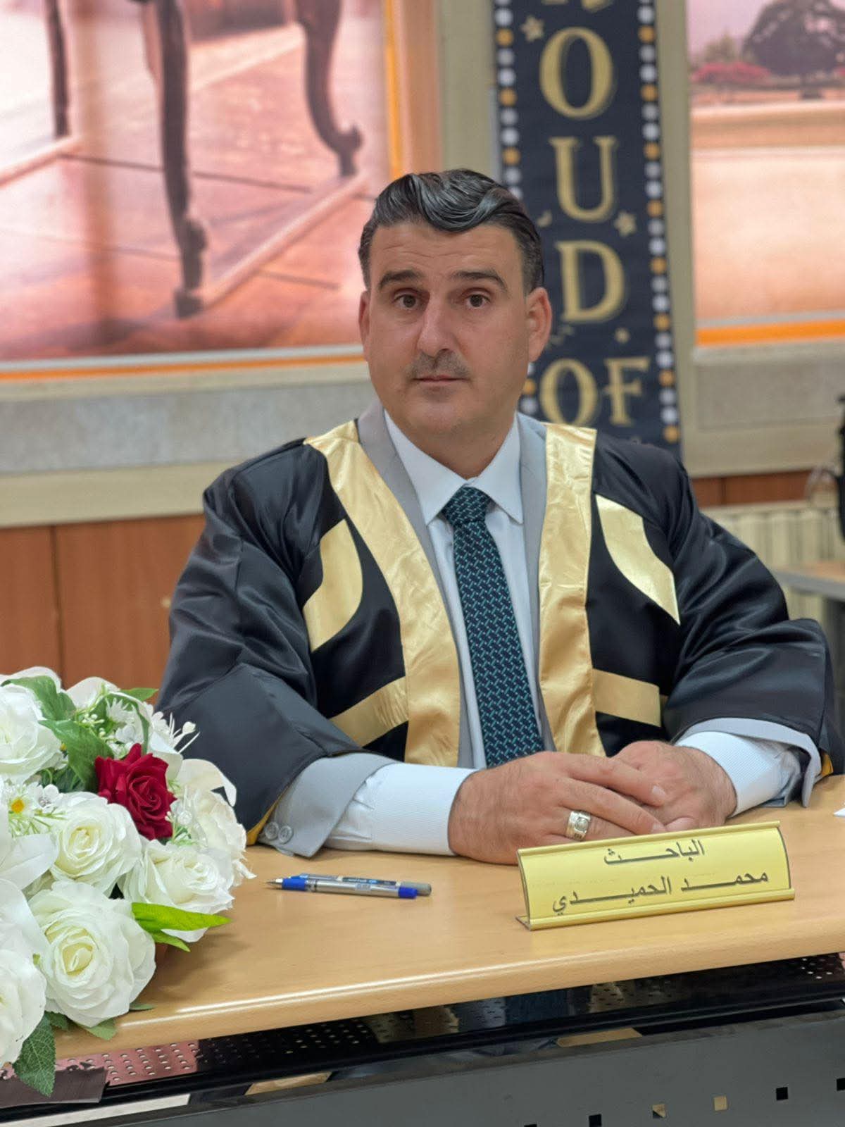 محمد الحميدي .. مبارك