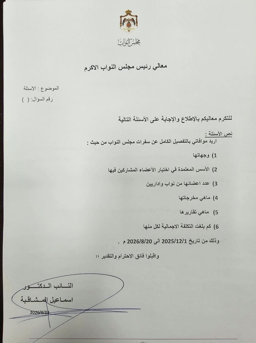 saraya news