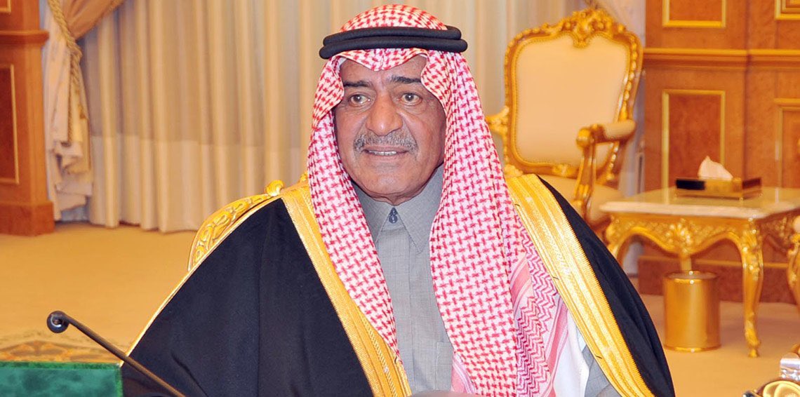 الديوان الملكي السعودي : وفاة والدة الأمير مقرن بن عبدالعزيز ال سعود