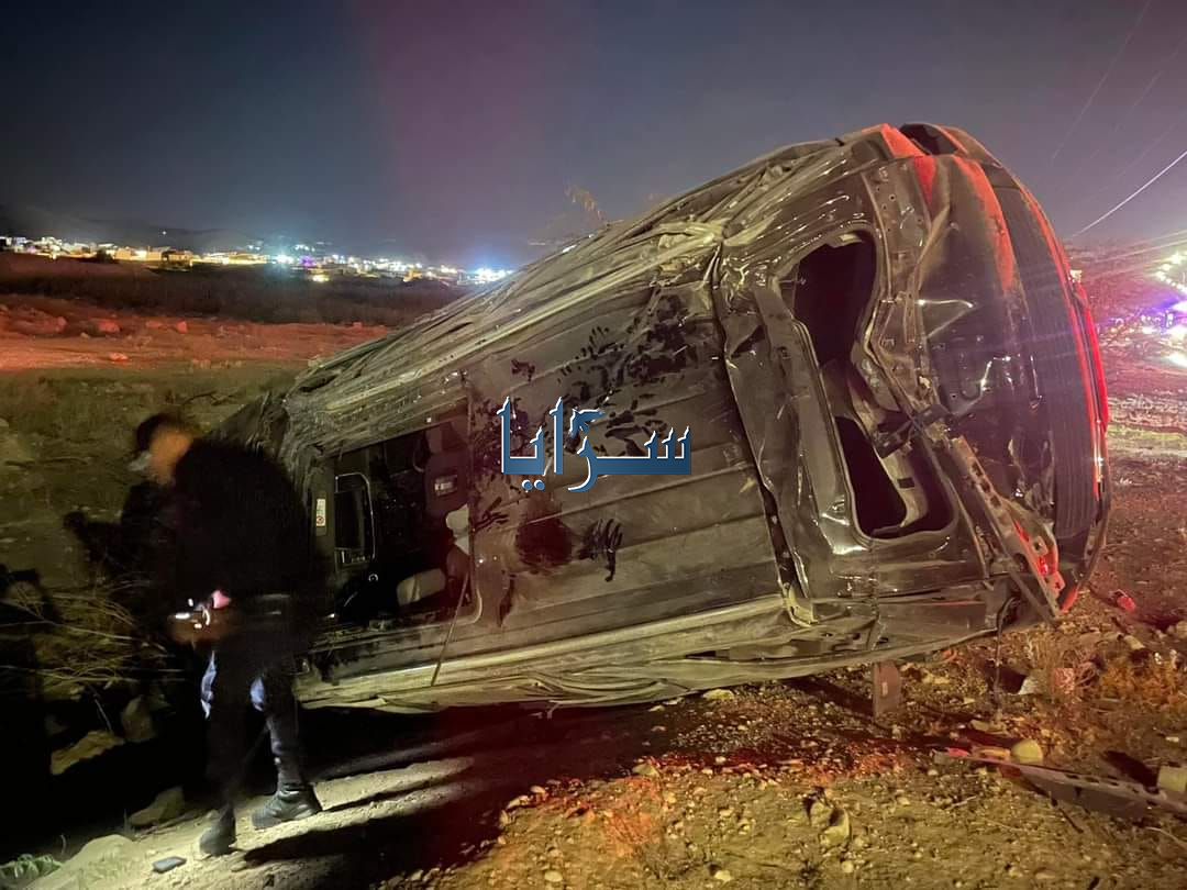 "بينهم أصابات خطرة" ..  إصابة 7 أشخاص إثر حادث سير على طريق البحر الميت - صور 