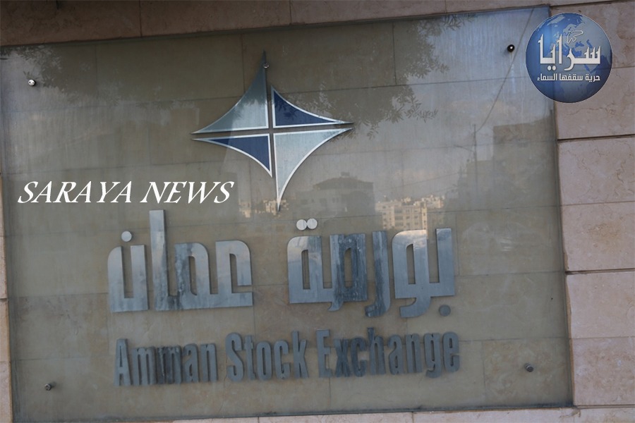 إنخفاض لأسعار الأسهم في بورصة عمان 