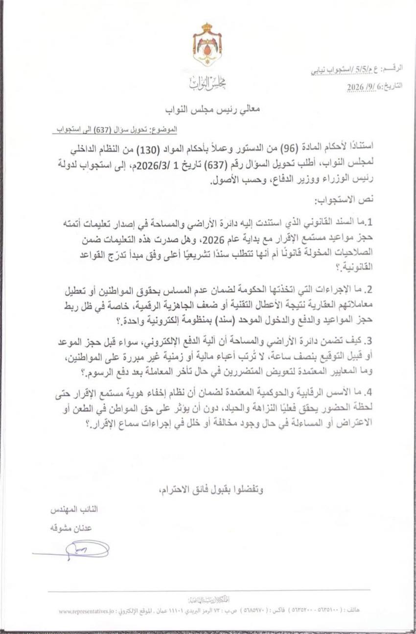 saraya news