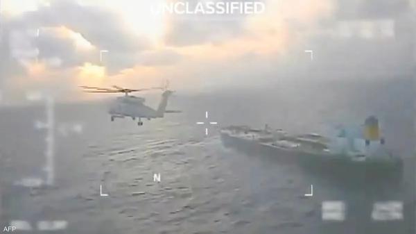 واشنطن تصادر سفينة نفط ثالثة من فنزويلا وتتهمها بتهريب النفط والدعم المالي لمادورو