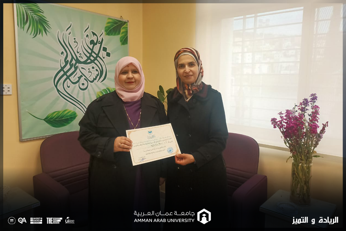 "كيف اتعامل مع طفلي" محاضرة لسهيلة بنات من عمان العربية