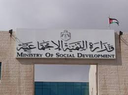 التنمية: لن نقبل بترخيص اي جمعية "للمثليين والشواذ"