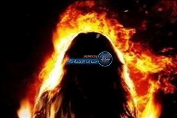 أردني يقتل زوجته حرقاً بالكاز بعد خلافات عائلية 